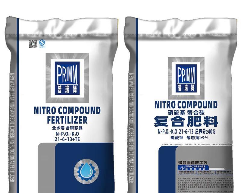硝态氮肥料适合哪些植物使用？使用时应注意什么？