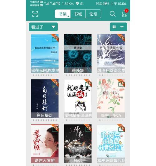 晋江植物杀手小说有哪些？它们的共同特点是什么？