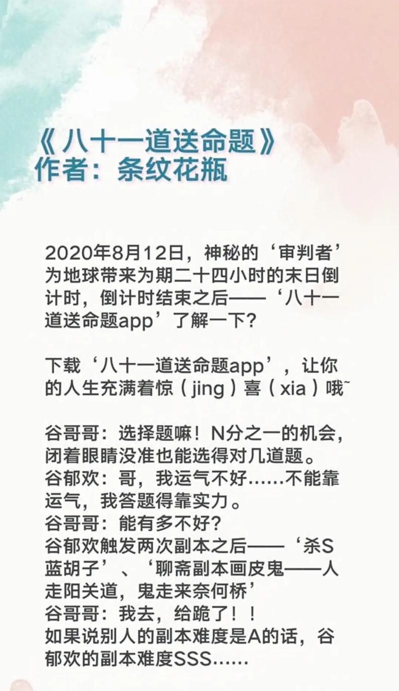 晋江植物杀手小说有哪些？它们的共同特点是什么？