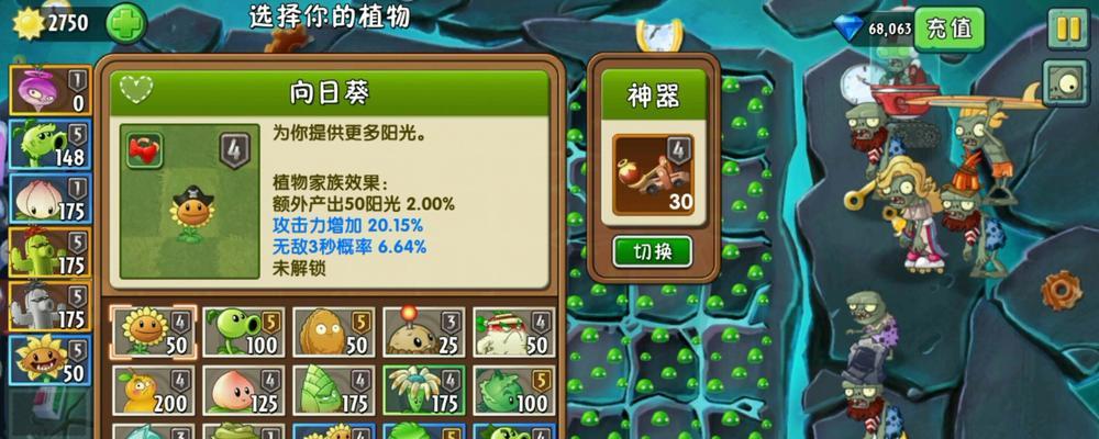 如何获得3阶植物？游戏中3阶植物的获取方法是什么？