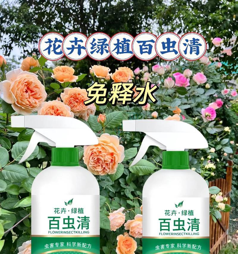 植物灭虫剂有哪些推荐？如何正确使用？