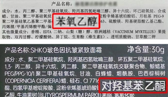 面霜大瓶里的植物成分如何使用？面霜中的植物成分有什么作用？