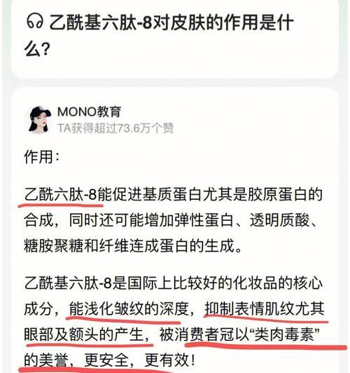 面霜大瓶里的植物成分如何使用？面霜中的植物成分有什么作用？