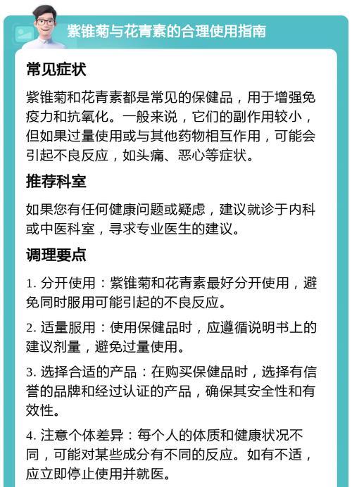 花卉绿植常用的药品有哪些？这些药品的使用方法是什么？