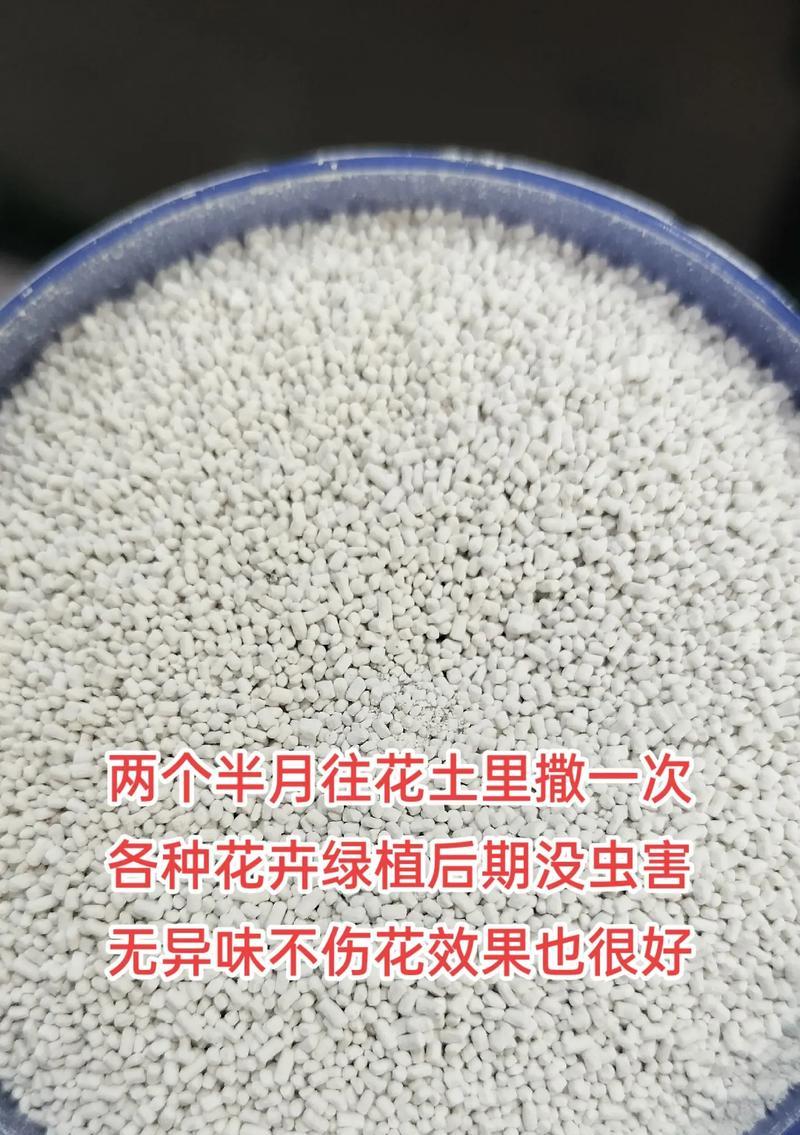 花卉绿植常用的药品有哪些？这些药品的使用方法是什么？