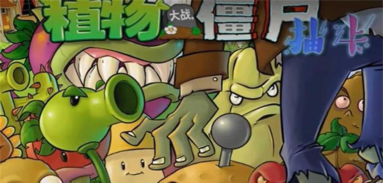 如何自制植物大战僵尸游戏？需要哪些材料和步骤？
