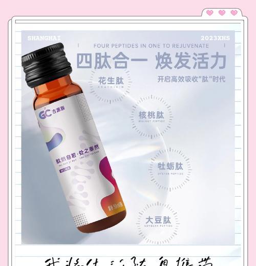 植物多肽的功能是什么？对健康有何益处？