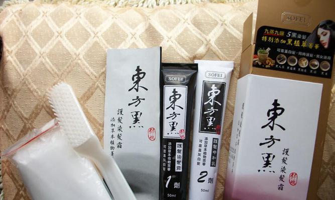 植物染发膏白灰洗不掉怎么办？有没有有效的清洗方法？