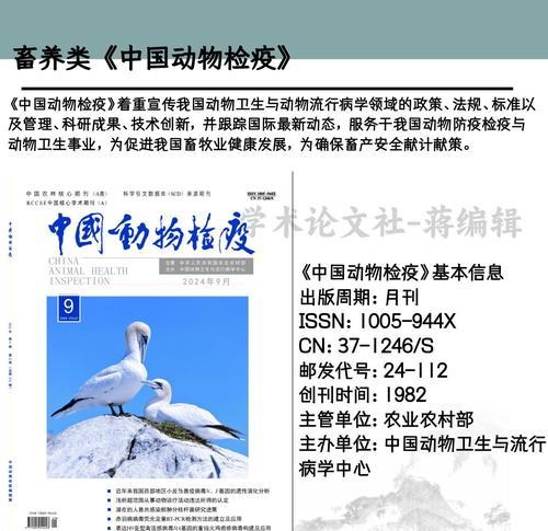 动植物检疫具体指的是什么？动植物检疫有哪些重要性？