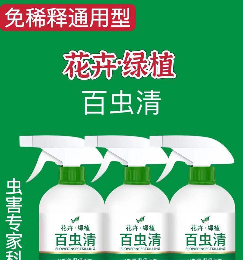 植物长飞虫怎么办？如何有效防治植物飞虫？