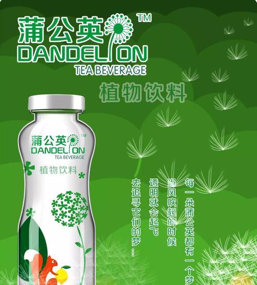 植物冷藏饮料有哪些品牌？冷藏饮料的制作方法是什么？