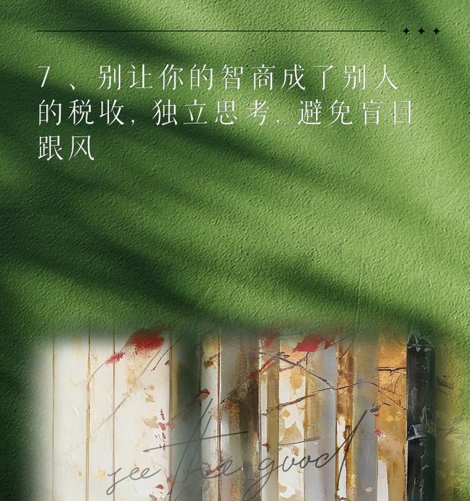 如何撰写吸引人的植物润色文案？润色文案的要点是什么？