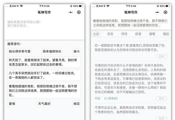 如何撰写吸引人的植物润色文案？润色文案的要点是什么？