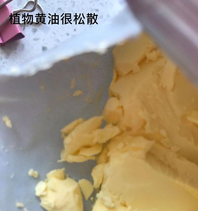 什么是植物黄油？植物黄油与普通黄油有何区别？