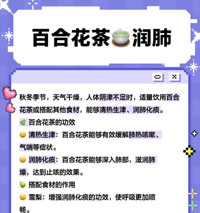 百合花朵很小怎么养护好？如何促进百合花的生长和开花？