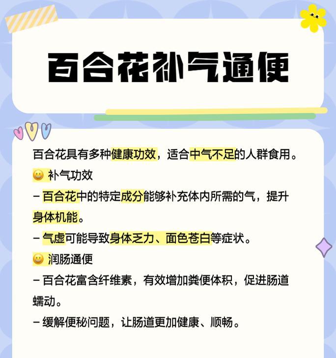 百合花朵很小怎么养护好？如何促进百合花的生长和开花？