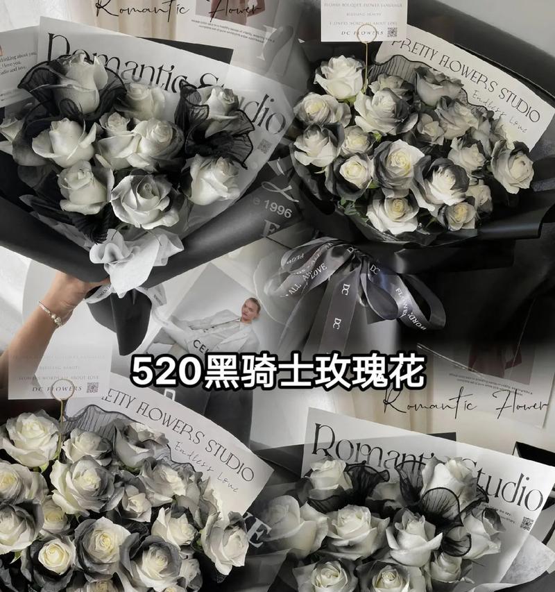 纯美骑士玫瑰花语传递了什么信息？