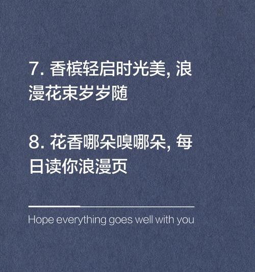 香槟花束代表什么情感？花语有何深层含义？