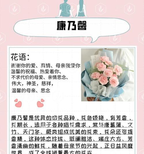 幸福即将到来的花语是什么？我的幸福花语有何含义？