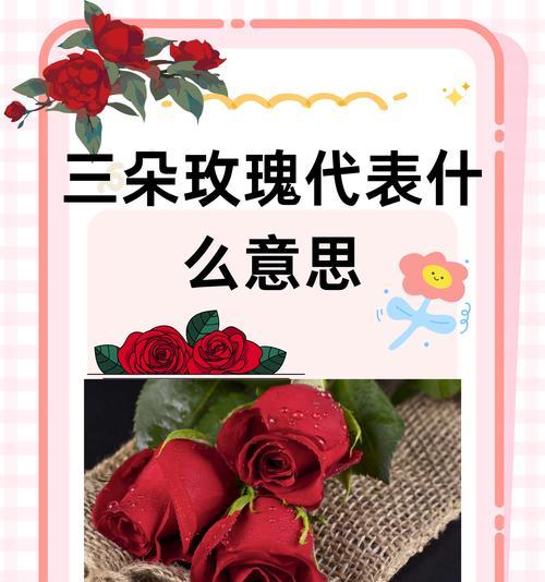 手工花玫瑰花寓意什么含义？手工玫瑰花的花语有哪些？