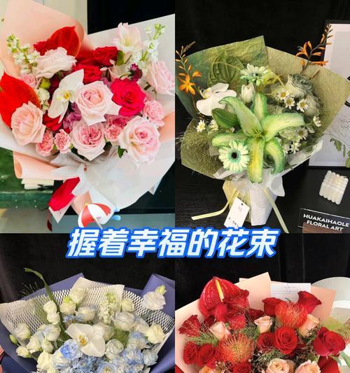 每种花的花语都有哪些不同？