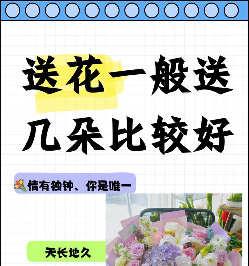 2月24日的花语有何特殊含义？