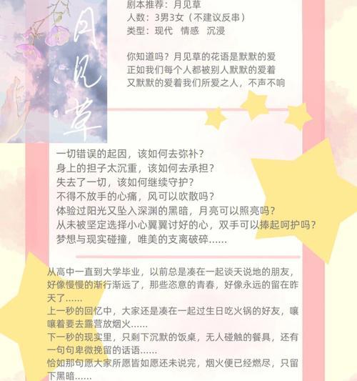 挣扎的爱的花语是什么？哪种花语表达了挣扎的爱？