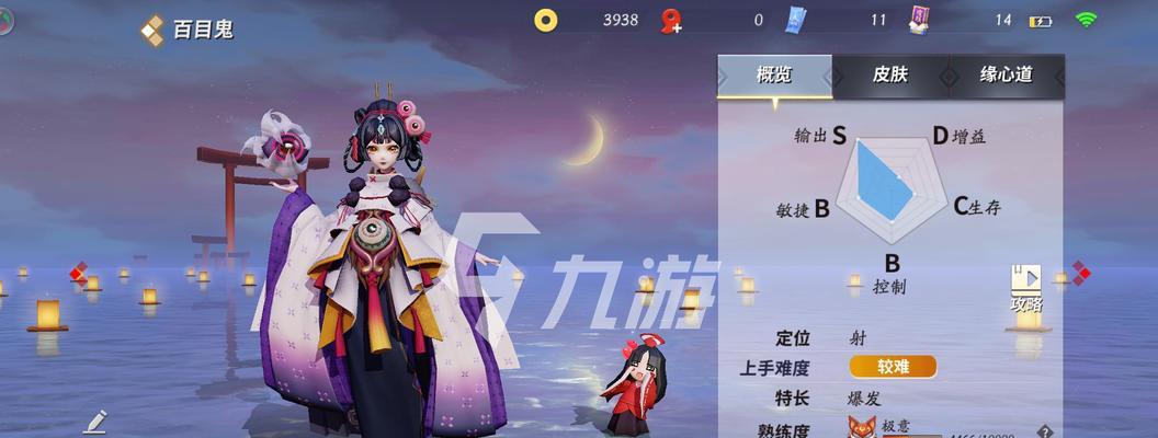 决战平安京中的花语寓意是什么？如何解读？