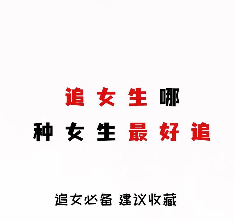 炙烈的爱花语代表了哪种情感？