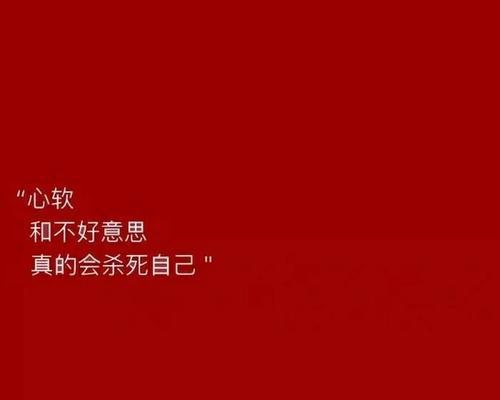 炙烈的爱花语代表了哪种情感？