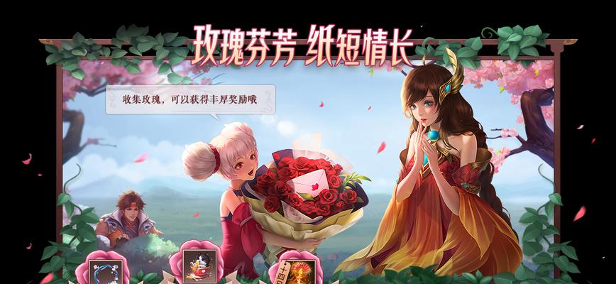 “王者荣耀等我”花语代表什么？