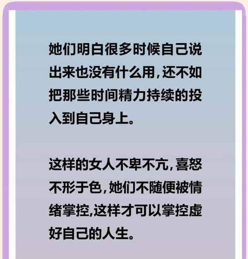 甜美俊俏的女人与花语有何关联？它代表了哪种特质？