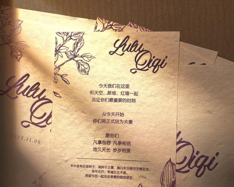 “遇见你很浪漫”这句话的花语是什么？