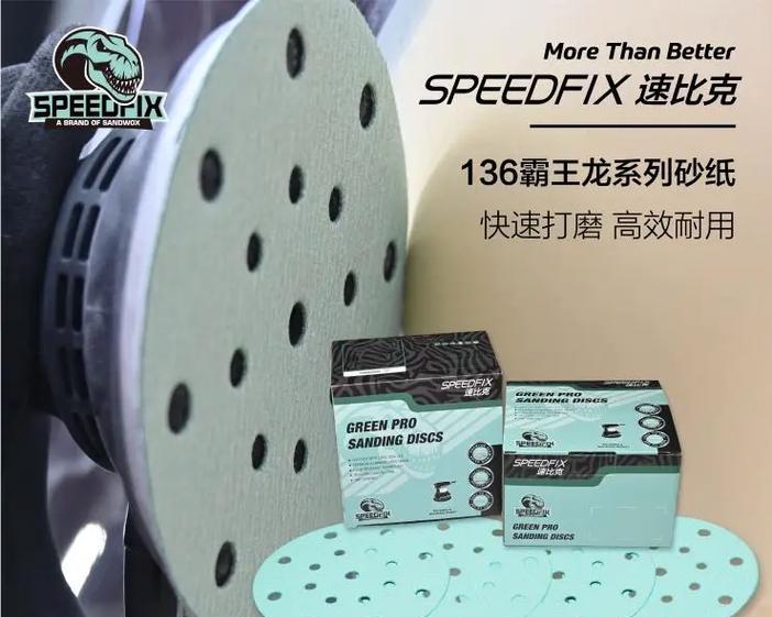 磨砂纸象征着什么？