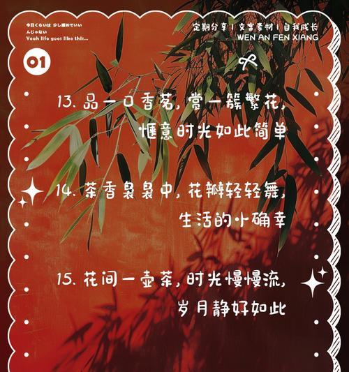 花语茶香花艺师代表什么？花艺师的花语含义是什么？