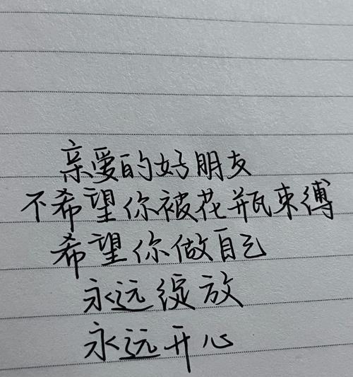 永远快乐花象征着什么？它的花语有哪些含义？