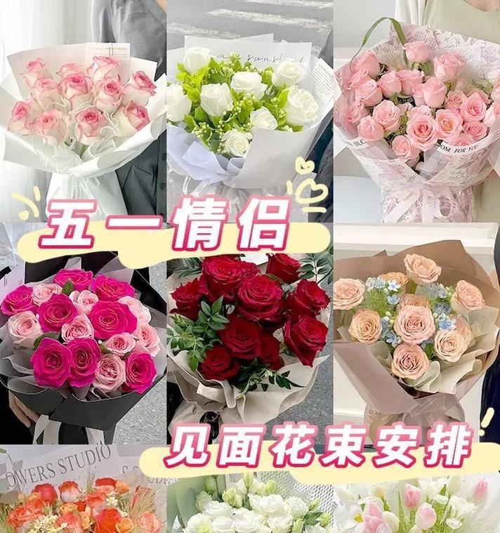 女朋友分享照片时花语有何寓意？