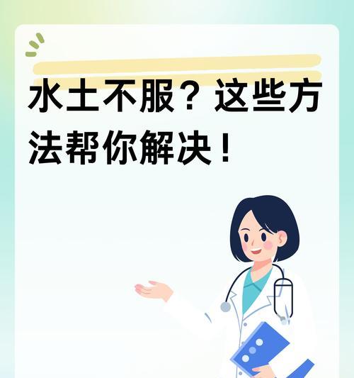 水土流失是自然灾害吗？如何有效防治水土流失？
