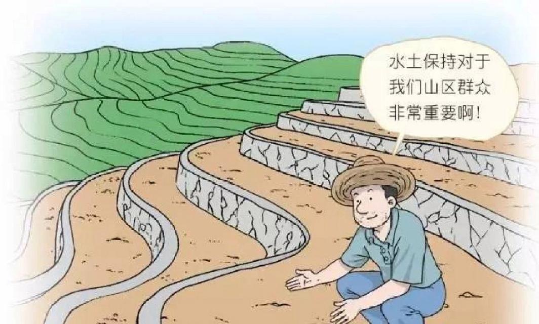 水土流失是自然灾害吗？如何有效防治水土流失？