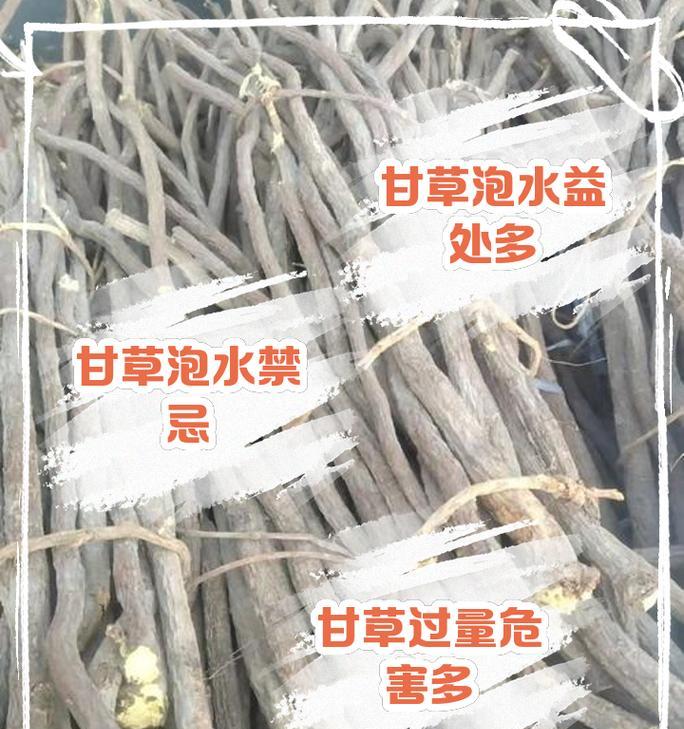 甘草哪里产的最好？如何辨别优质甘草？