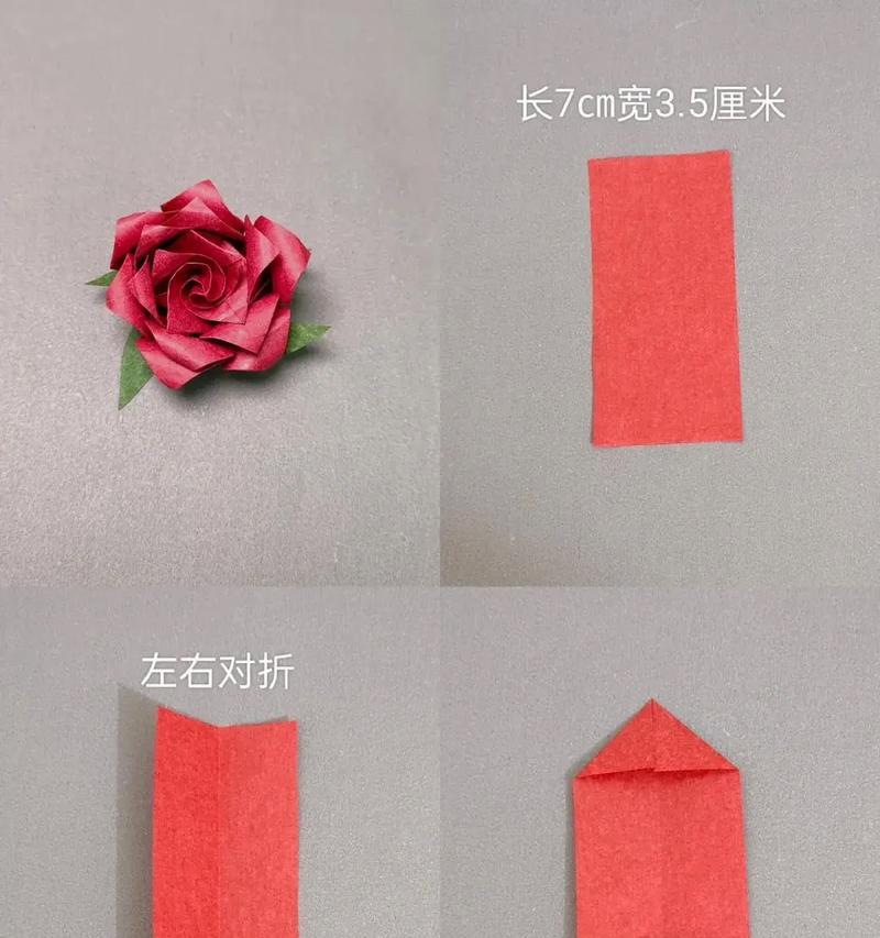 立体玫瑰双面贺卡如何制作？制作过程中有哪些技巧？