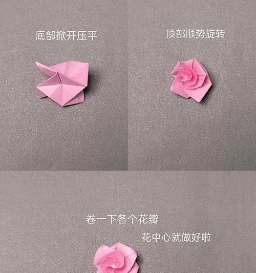 立体玫瑰双面贺卡如何制作？制作过程中有哪些技巧？