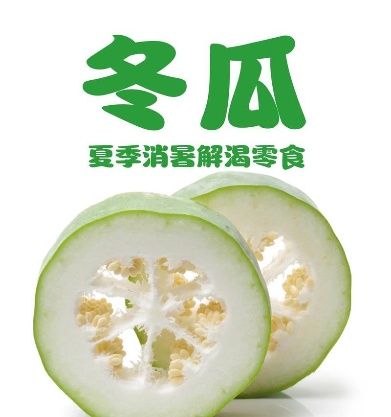 冬瓜的最佳种植时间是什么时候？
