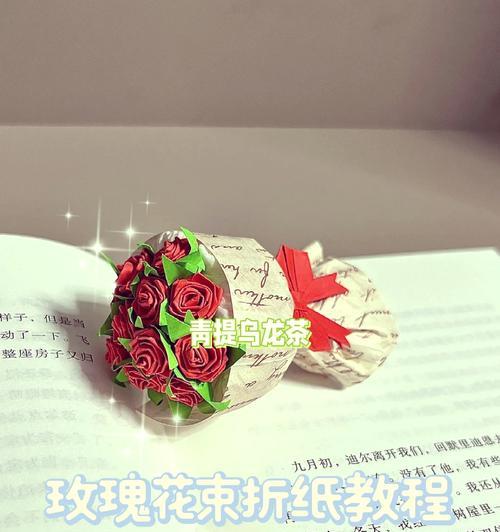 迷你玫瑰花束如何制作？需要哪些材料和步骤？