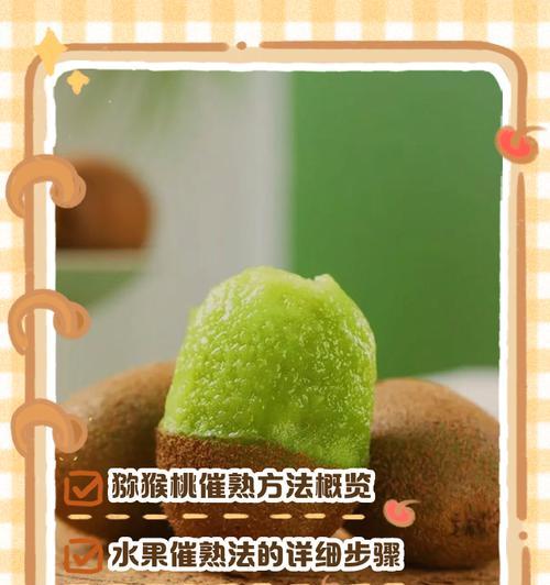 3月猕猴桃如何管理？猕猴桃3月管理技术有哪些？
