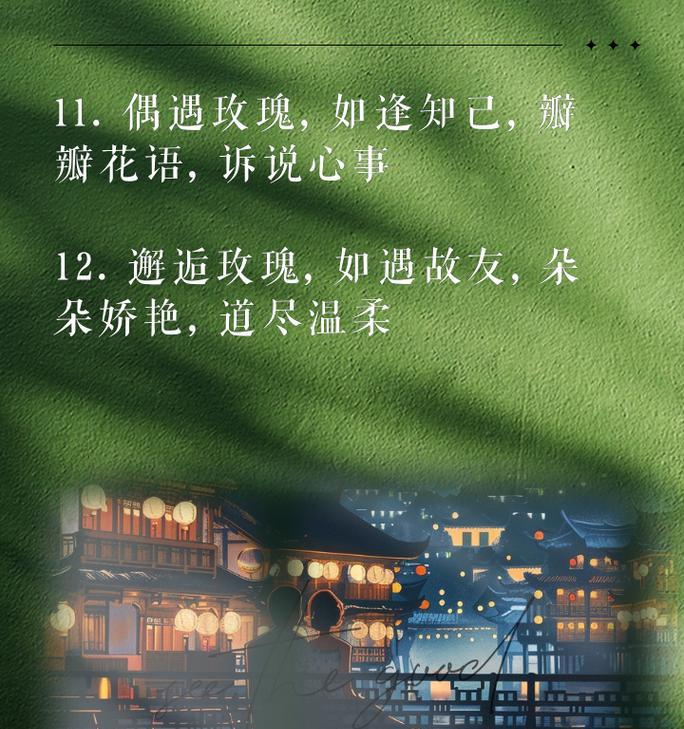亮晶晶玫瑰的花语是什么？亮晶晶玫瑰代表了什么特别的意义？