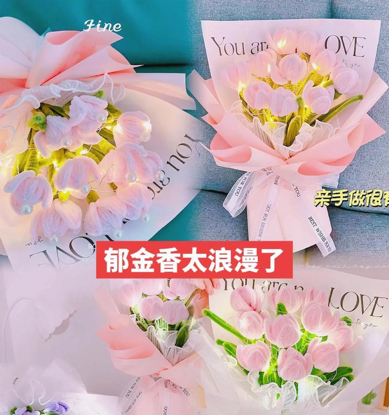 luk花束中通常包含哪些花语？