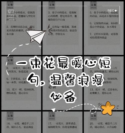 如何用花语表达对自己的浪漫？