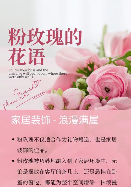 如何用花语表达对自己的浪漫？