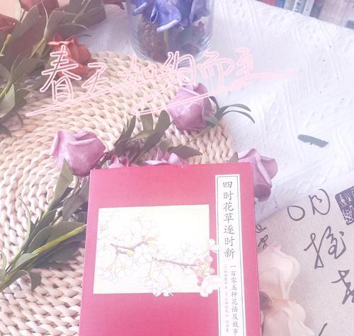 送花给依依有何深意？花语中隐藏了哪些情感？